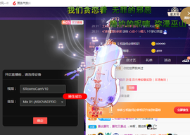 拜拜所有对我好的你主播照片