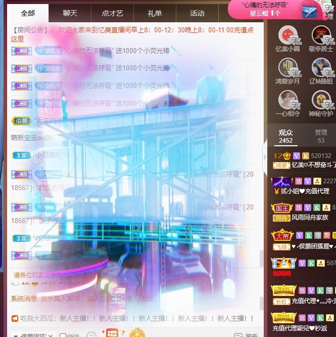 忆美❥❥❥的图片