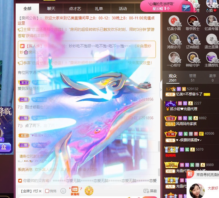 忆美❥❥❥的图片