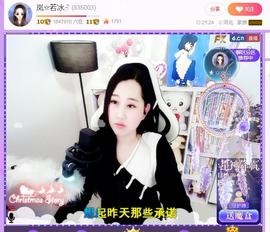 岚☆若冰♂主播照片