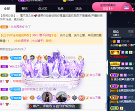 丹妮已换11191主播照片