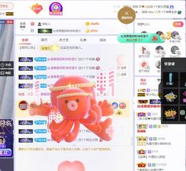 心中无结。。主播照片