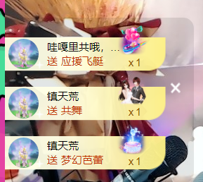 祝大家發(fā)廢發(fā).??的主播照片