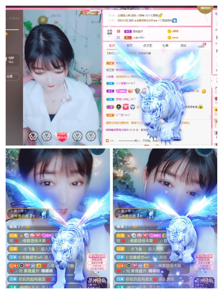 婷婷💕感恩有你陪伴的图片