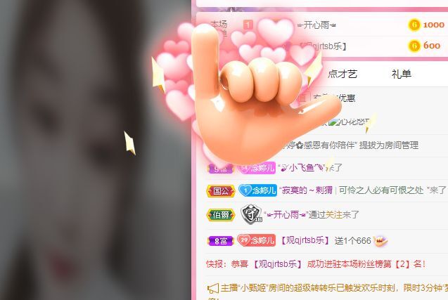 婷婷💕感恩有你陪伴的图片