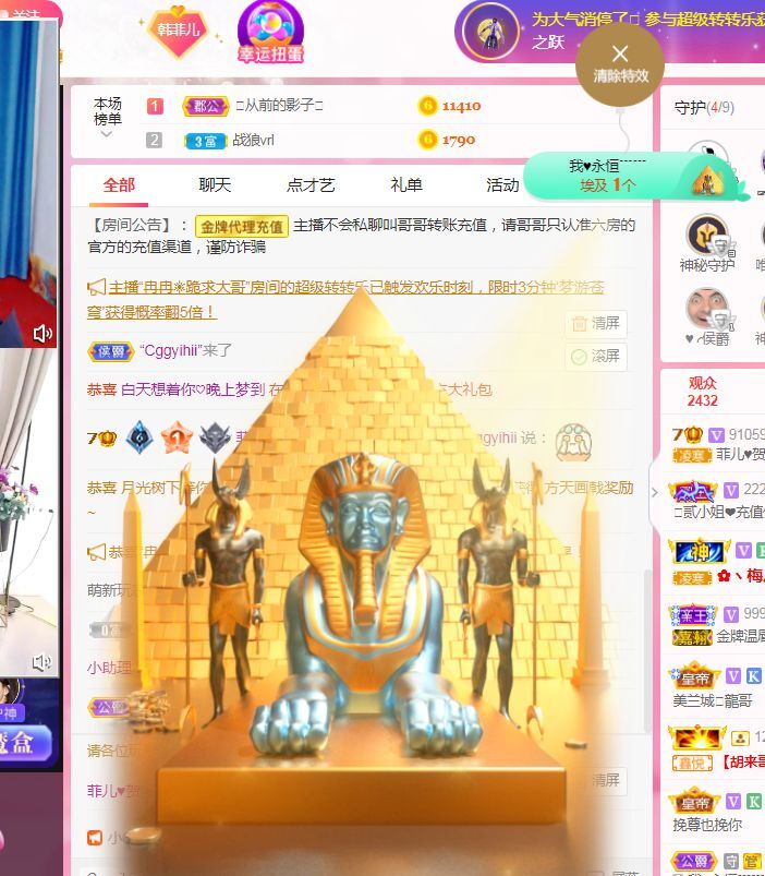 菲儿♥好运来🌈的图片