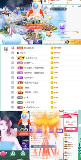 十九在这里主播照片