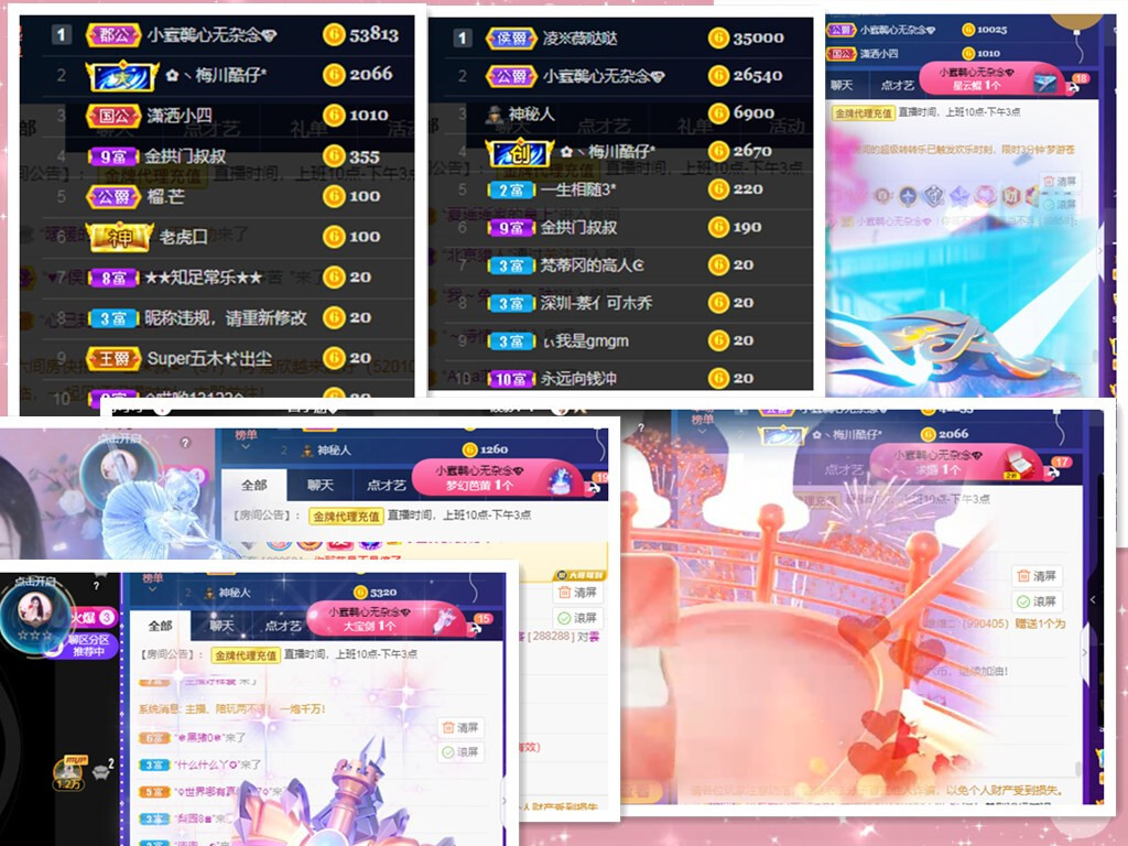 💕雲紫柔-唱歌💞的图片