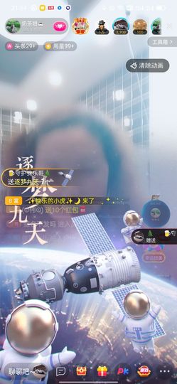 柠檬🍋水主播照片