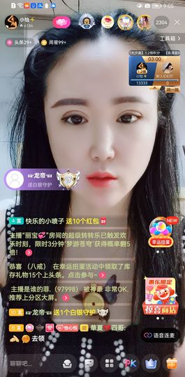 都已过去👍主播照片