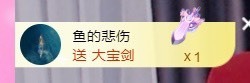 丽娅在等～主播照片