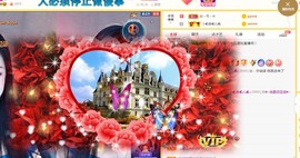 小蛋挞休～主播照片