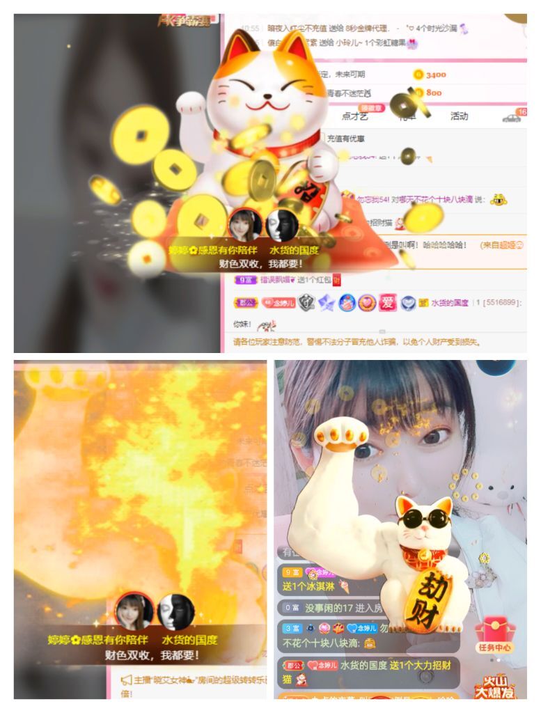 婷婷💕感恩有你陪伴的图片