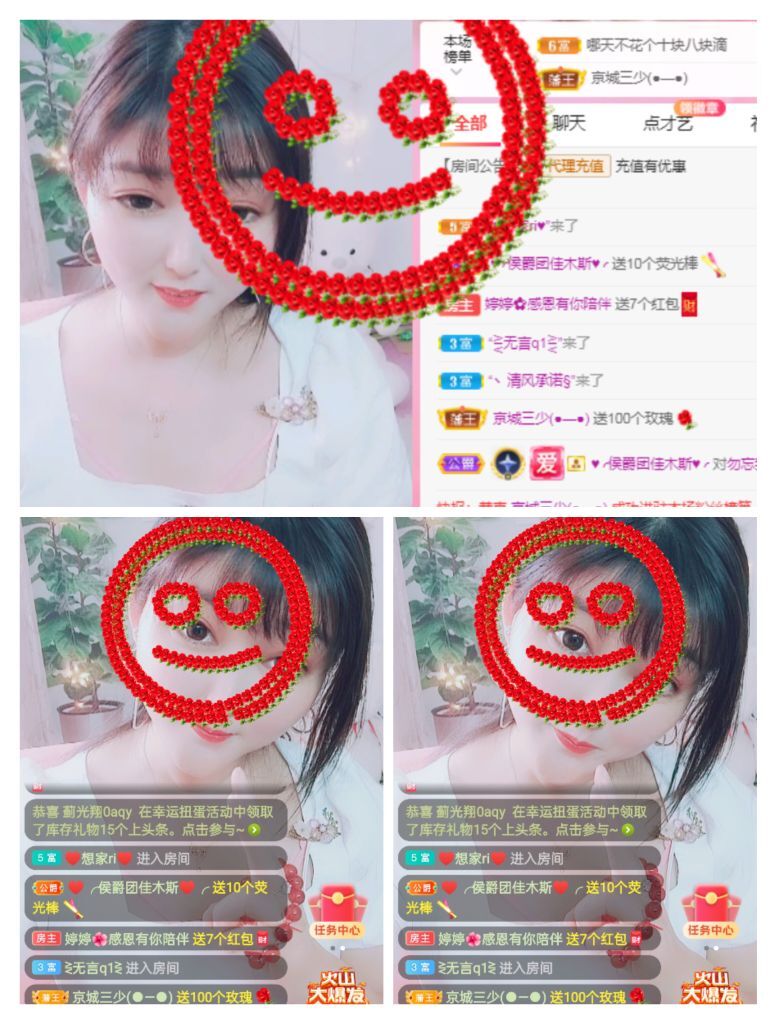 婷婷💕感恩有你陪伴的图片
