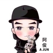 达人阿俊