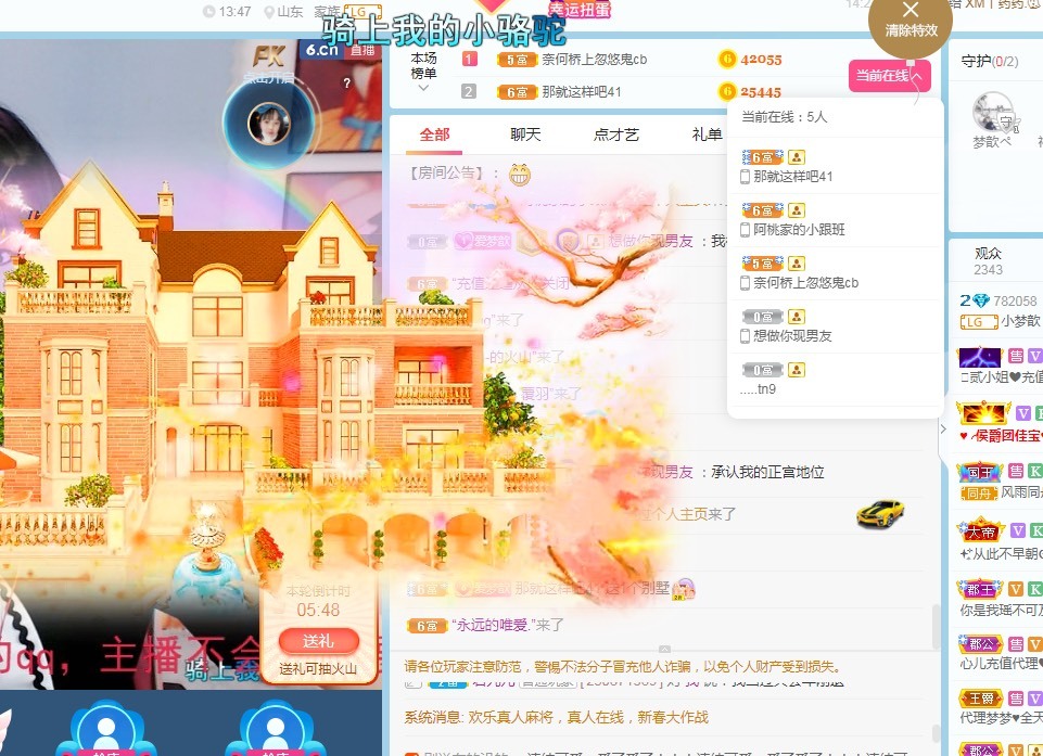 🌸梦歆🌸逐梦前行的图片