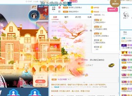 🌸梦歆🌸逐梦前行主播照片