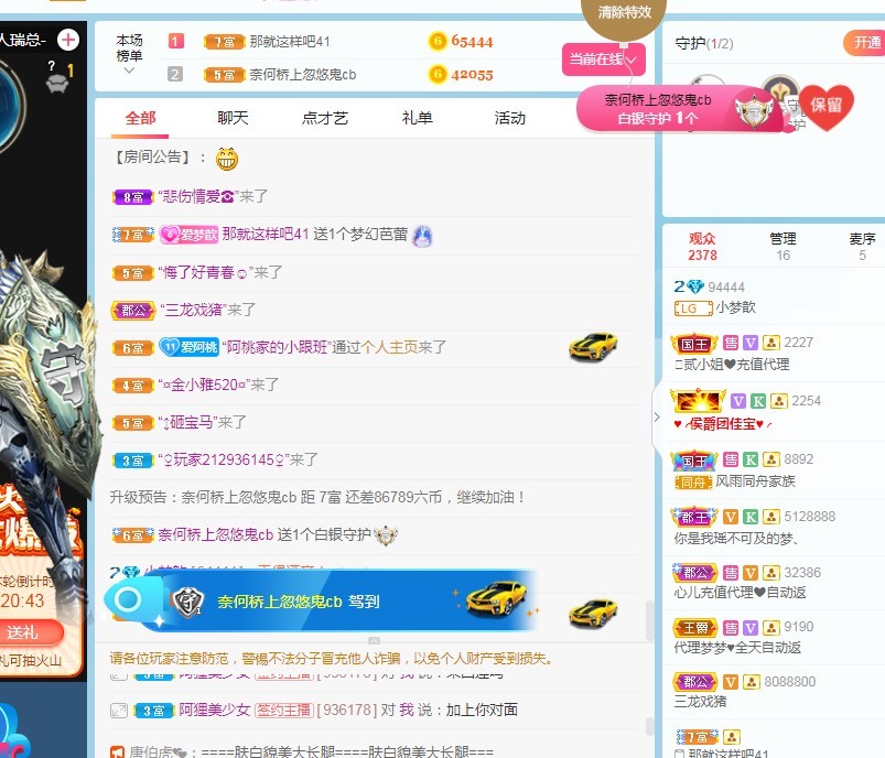 🌸梦歆🌸逐梦前行的图片