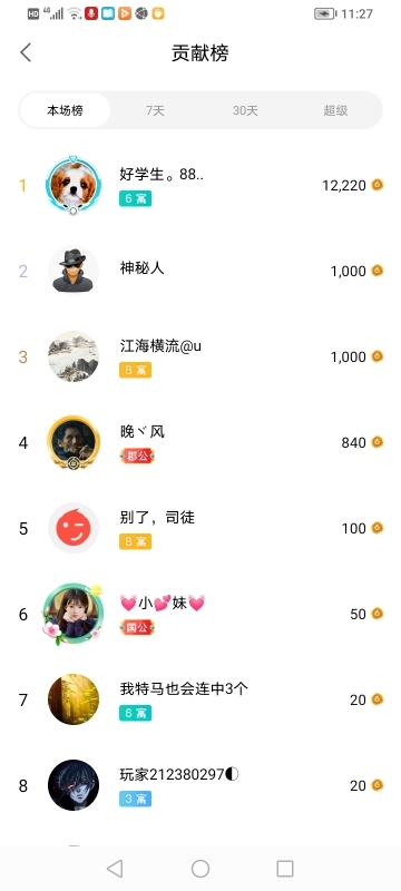 小谢农村田园生活的图片