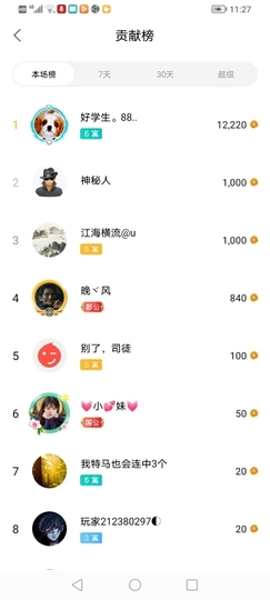 小谢农村田园生活主播照片