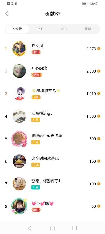 小谢农村田园生活的图片