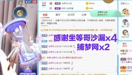 金麒麟安静唱歌🎤的图片
