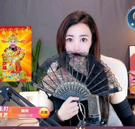 温暖宝宝💰想吃饱饱主播照片