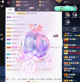 💙欣宝吖（暂休）主播照片