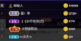 仙仙🎤唱歌主播照片
