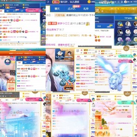 筱一✿．12点见主播照片