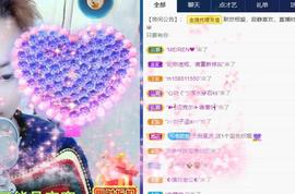 暗香⸝⸝主播照片