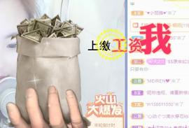暗香⸝⸝主播照片