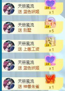 暗香⸝⸝主播照片