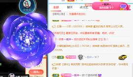 新人可可吖头主播照片