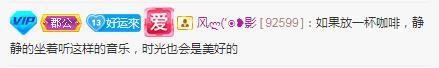 岚☆若冰♂的图片