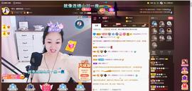 🎶幸福满满🎶主播照片
