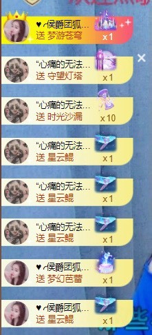 忆美❥❥❥的图片