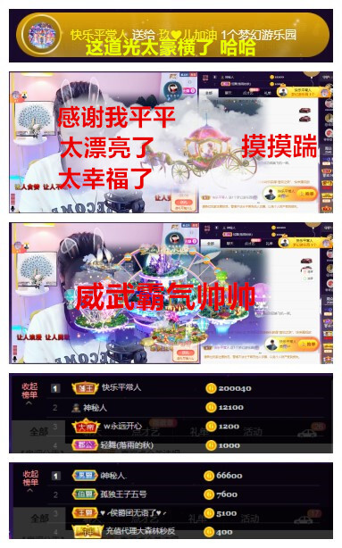 玖❤儿加油的图片