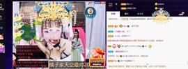 👋掏~主播照片