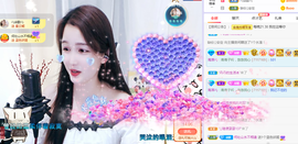 🎶柒歌主播照片