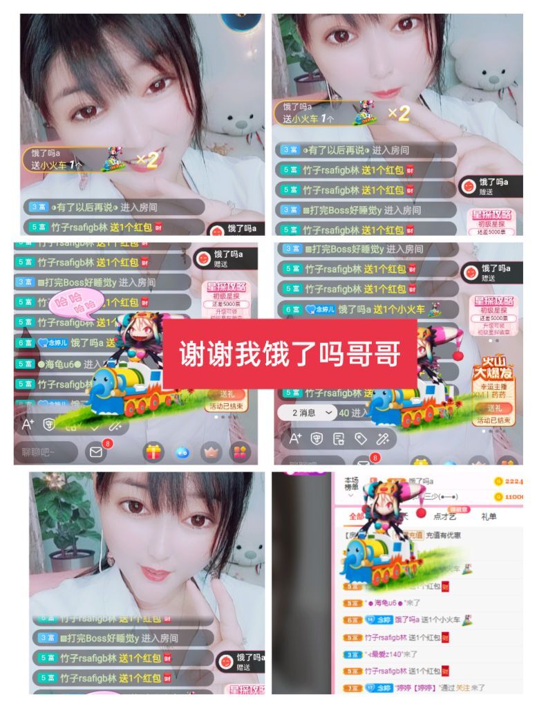 婷婷💕感恩有你陪伴的图片