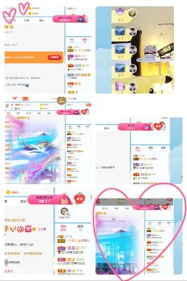 换号25756主播照片