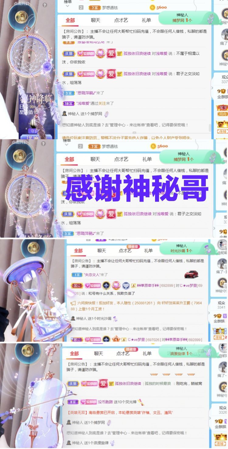 金麒麟🎤好运连连的图片