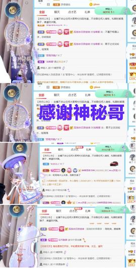 金麒麟安静唱歌🎤的图片