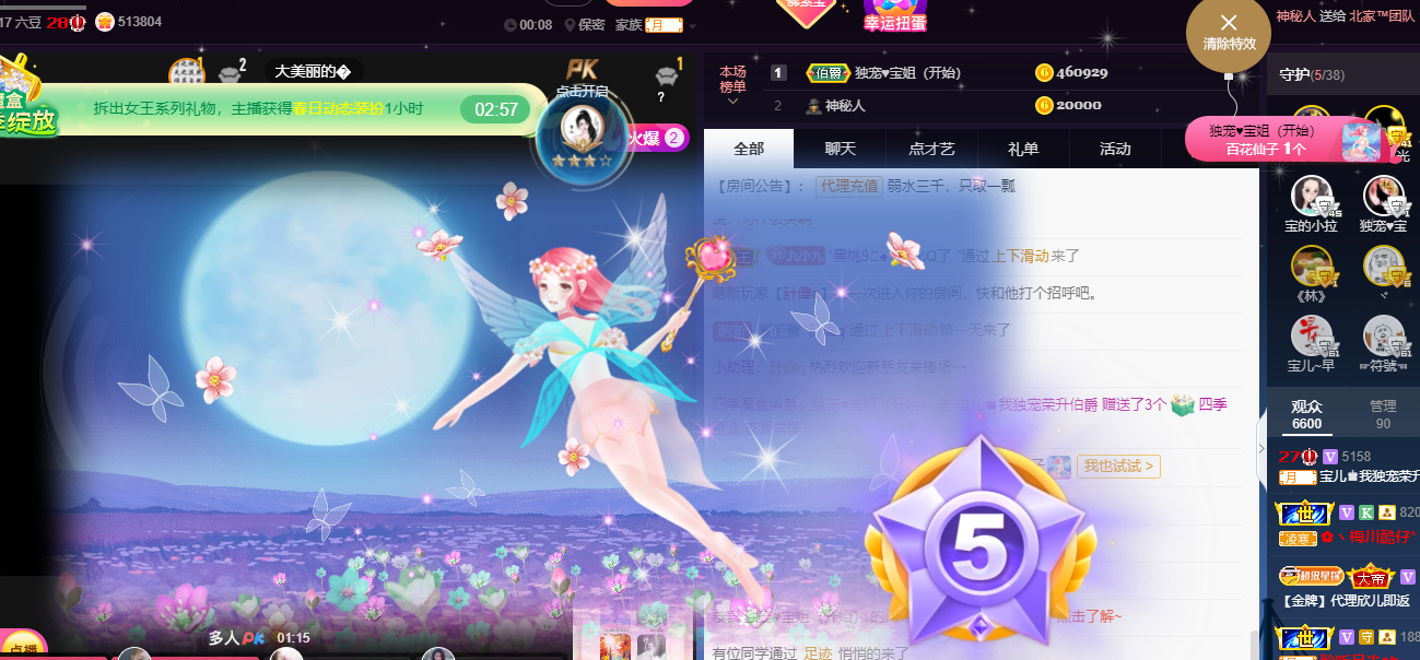 宝儿♚宝儿的图片