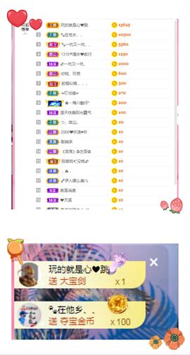 ღ娜娜ぃ安静唱歌🍀主播照片