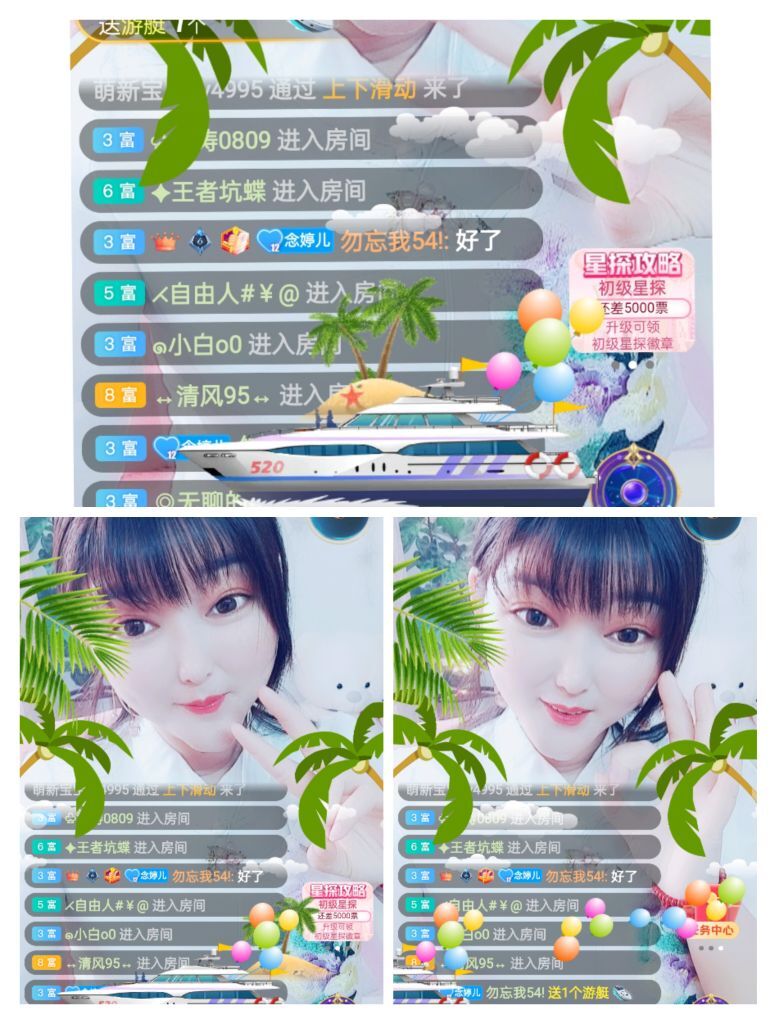 婷婷💕感恩有你陪伴的图片