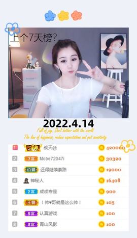 天爱100头条倒立主播照片