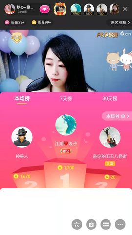 梦心💞缘于遇见的图片
