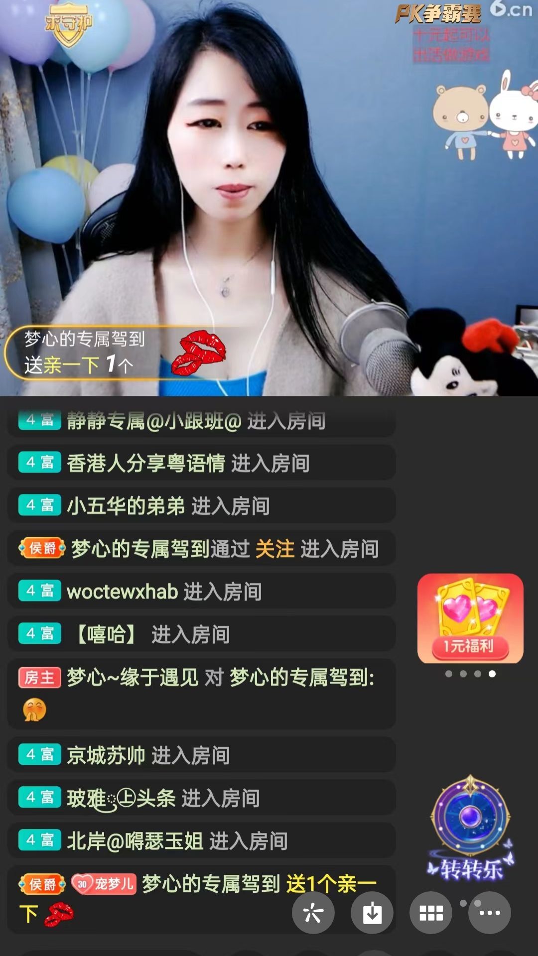梦心💞缘于遇见的图片